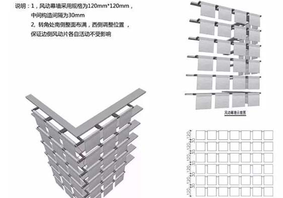 馬鞍山金屬風（fēng）動片